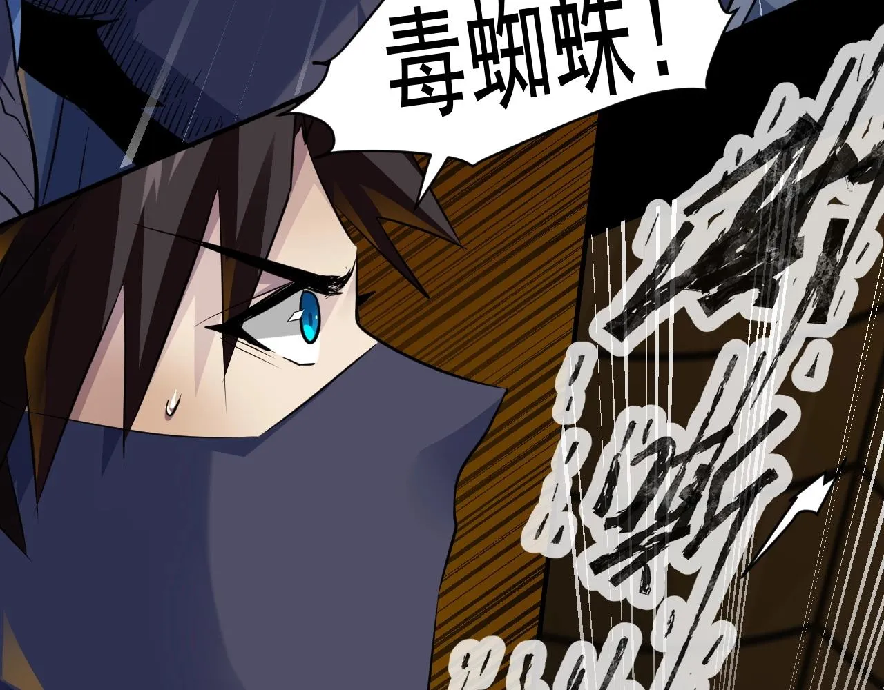 第9话 想打BOSS先交钱！ 第32页