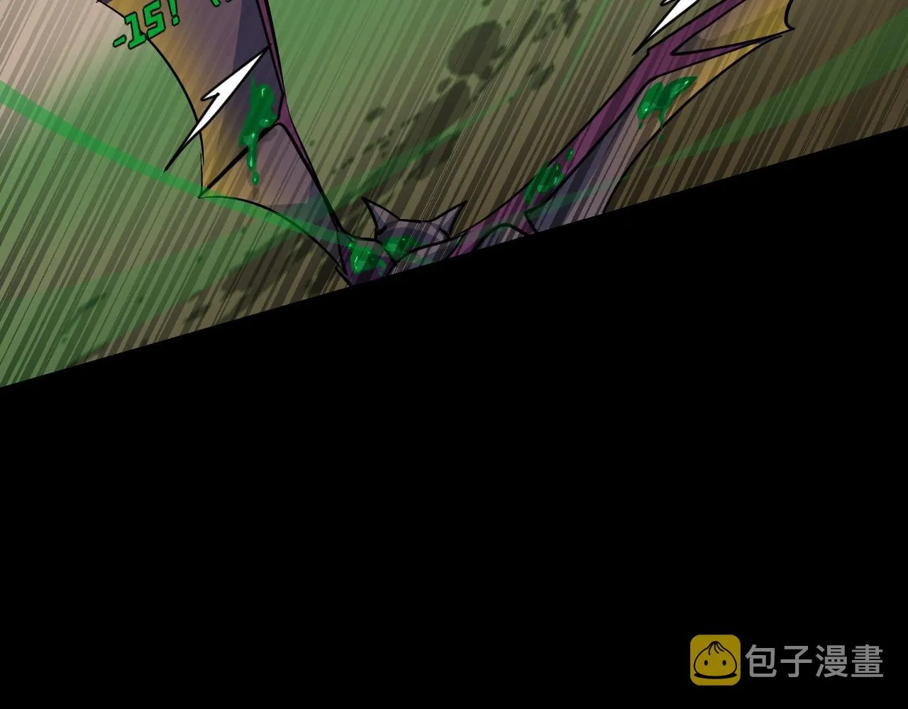 第9话 想打BOSS先交钱！ 第100页