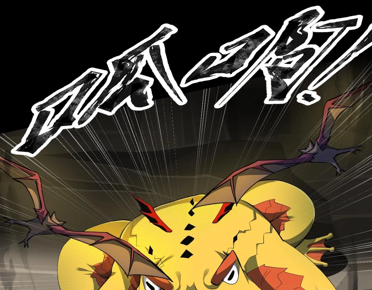 第11话 魔域管理局？！ 第17页