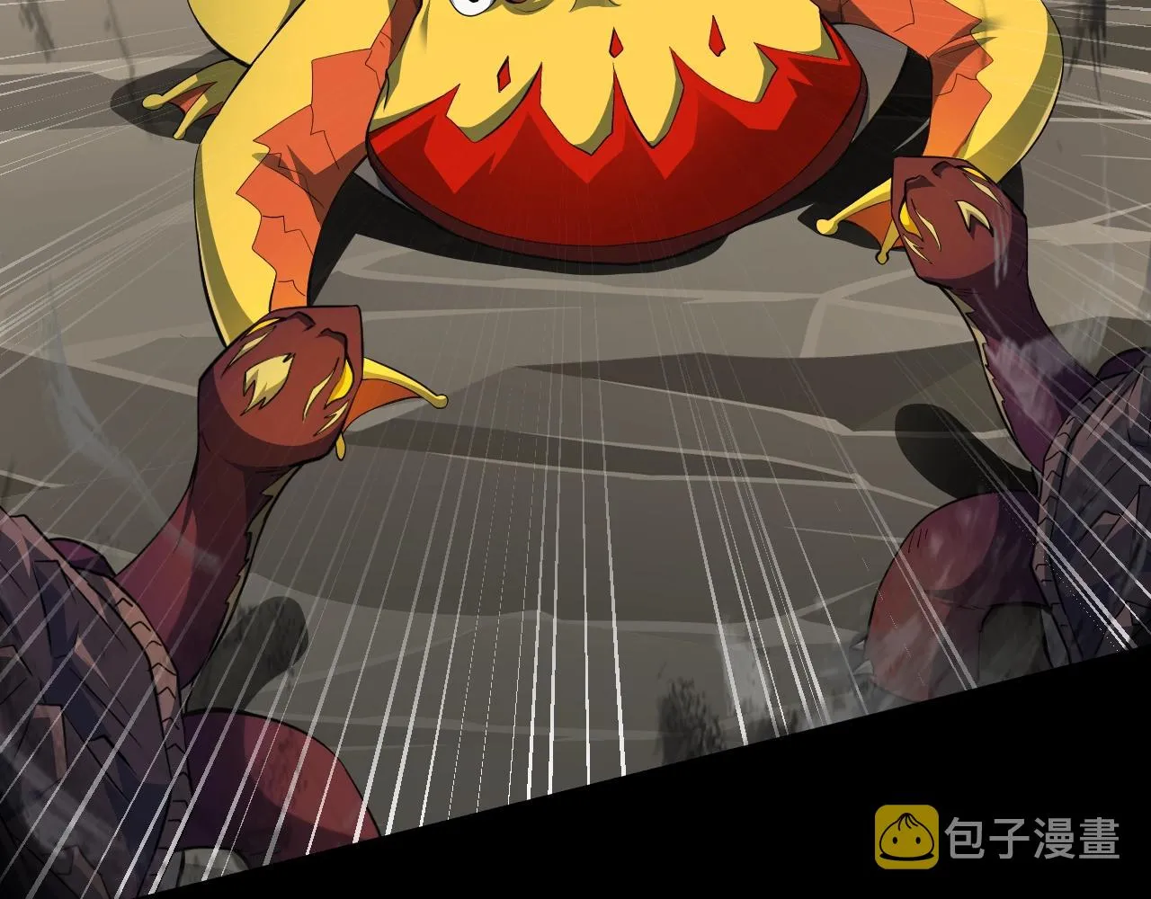 第11话 魔域管理局？！ 第18页