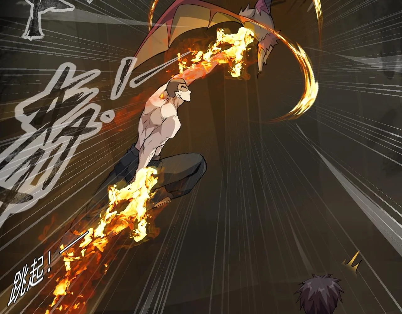 第11话 魔域管理局？！ 第51页