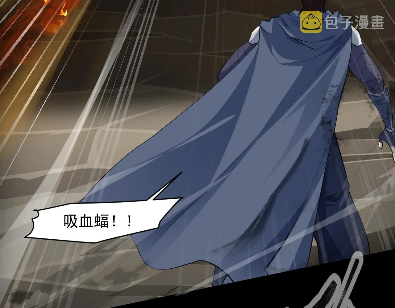 第11话 魔域管理局？！ 第52页