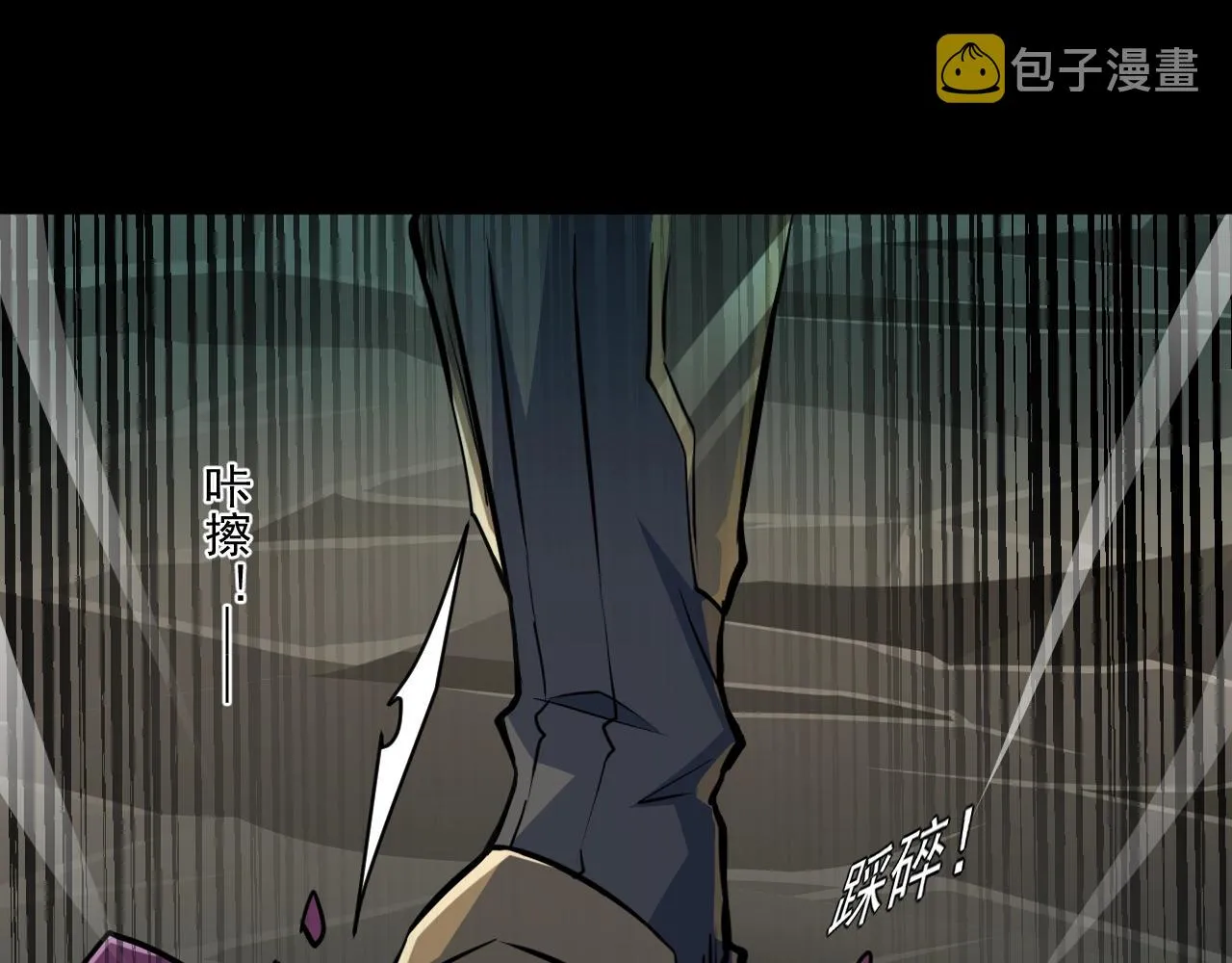 第11话 魔域管理局？！ 第55页