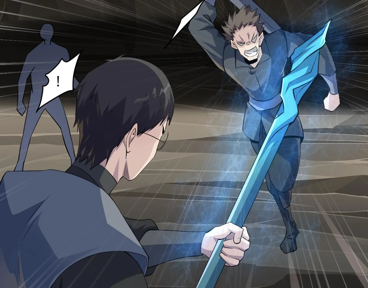 第11话 魔域管理局？！ 第87页