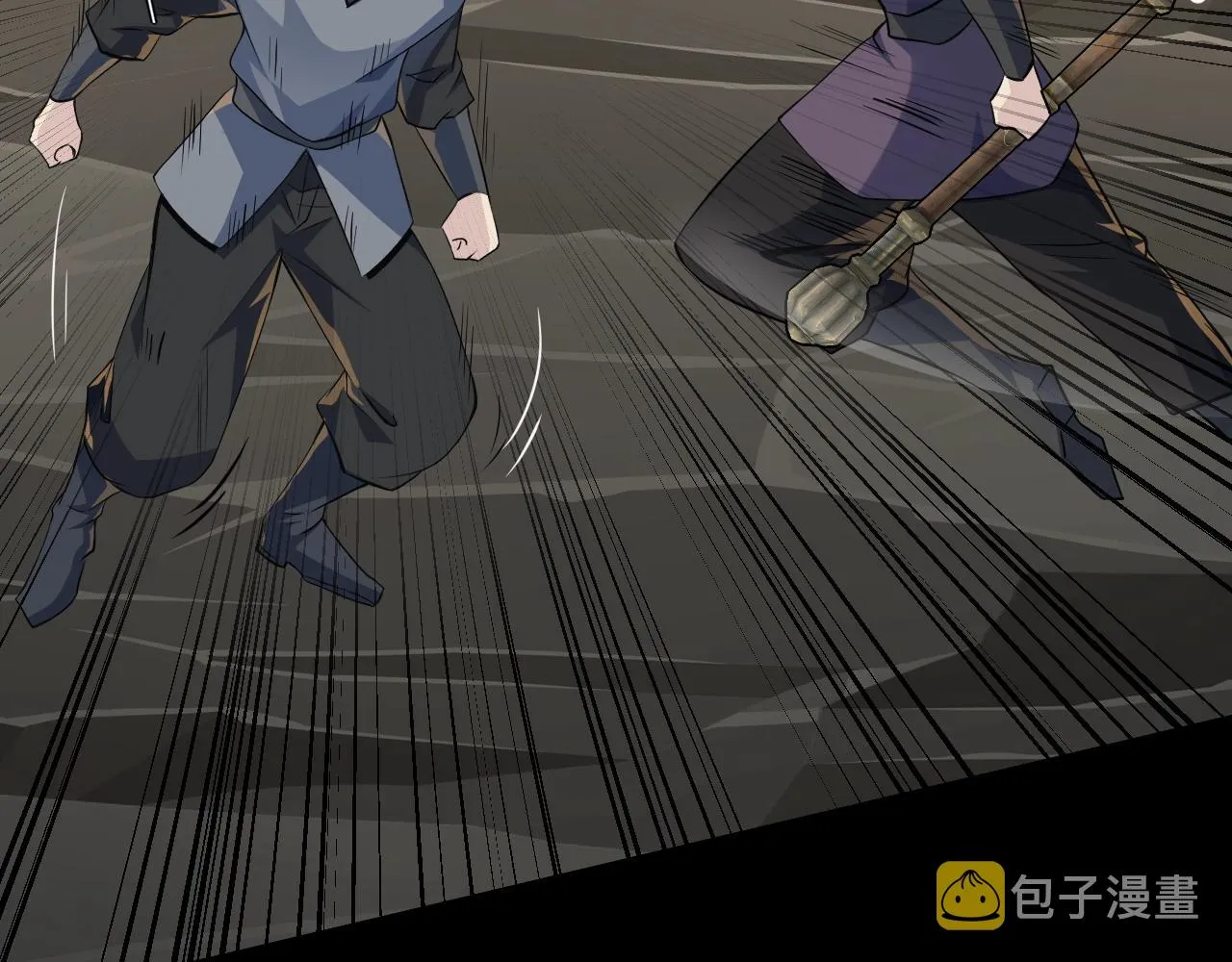 第11话 魔域管理局？！ 第98页