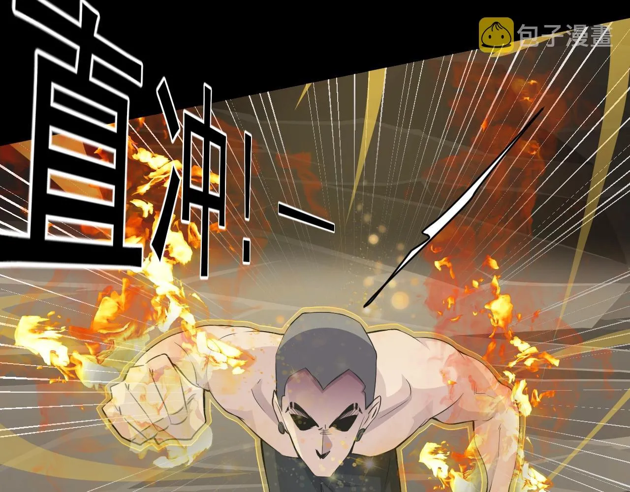 第11话 魔域管理局？！ 第117页