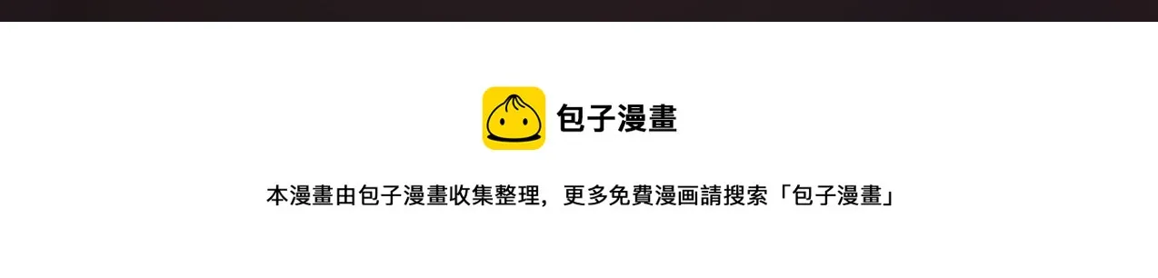 第11话 魔域管理局？！ 第137页