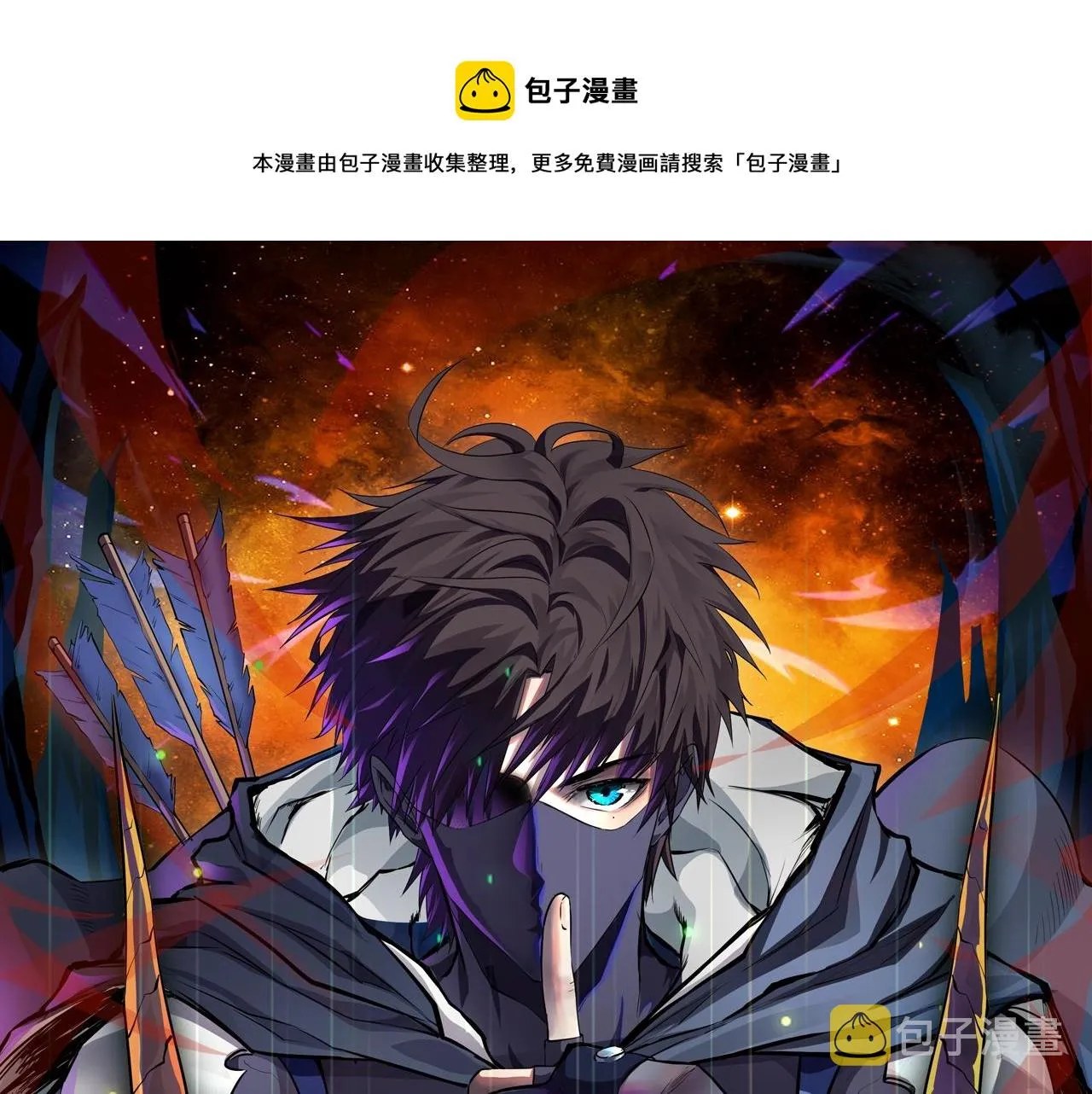 第13话 妹妹出事了！ 第1页