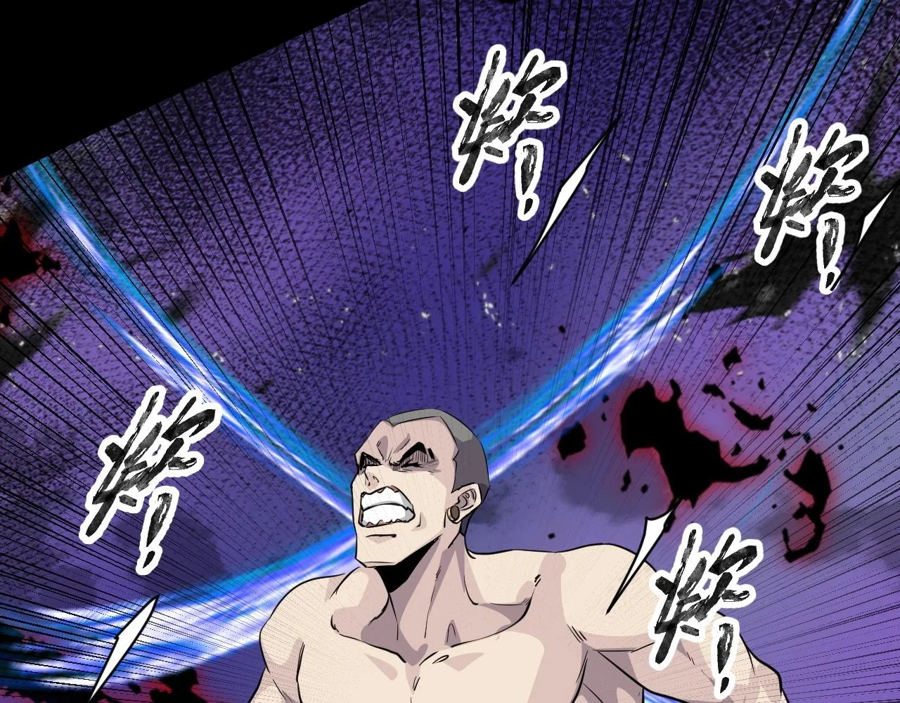 第13话 妹妹出事了！ 第8页