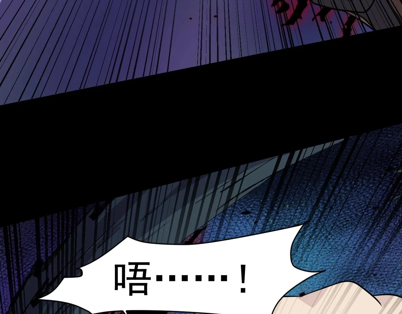 第13话 妹妹出事了！ 第10页