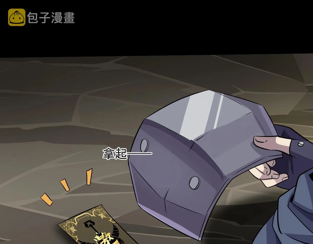 第13话 妹妹出事了！ 第36页
