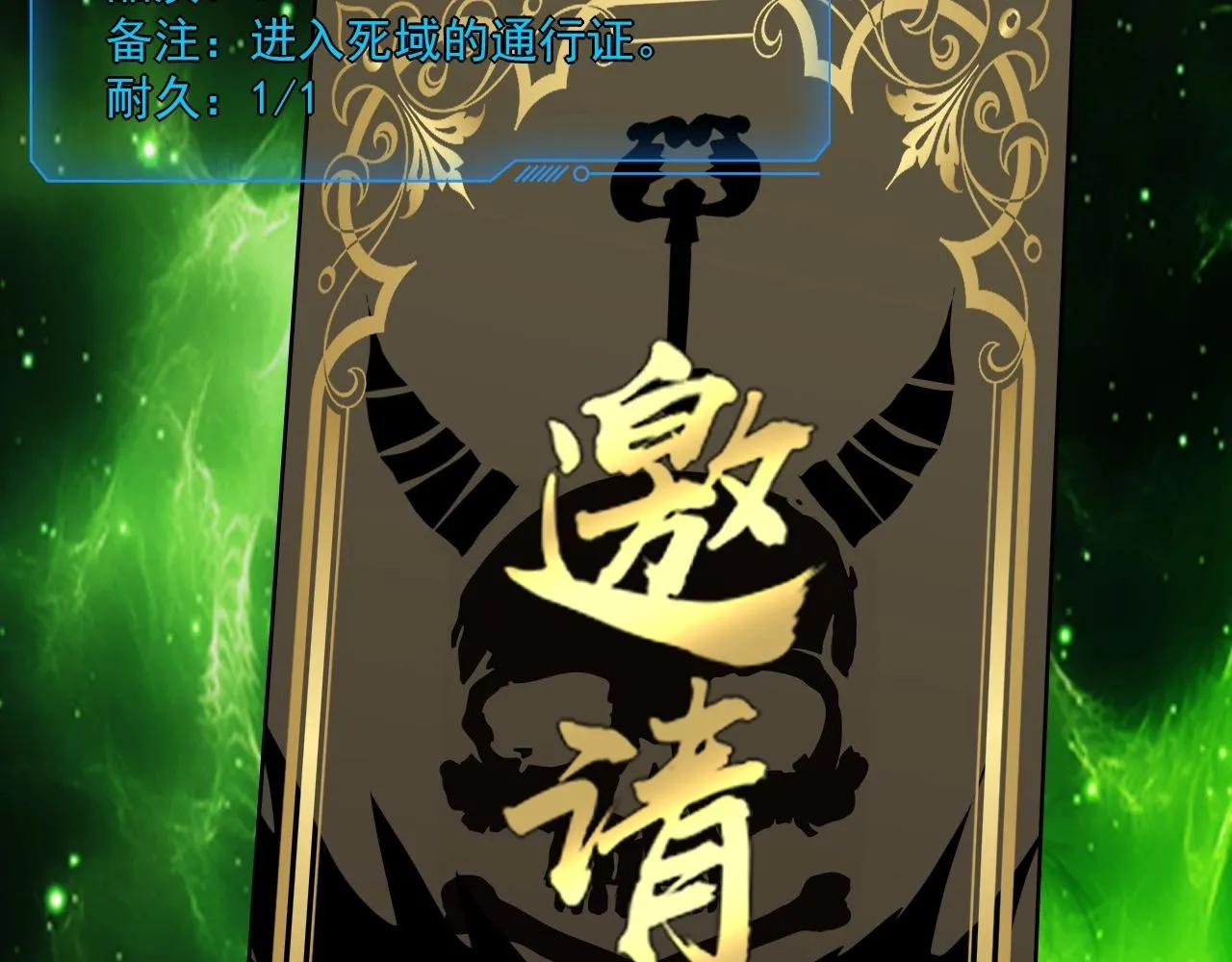 第13话 妹妹出事了！ 第39页