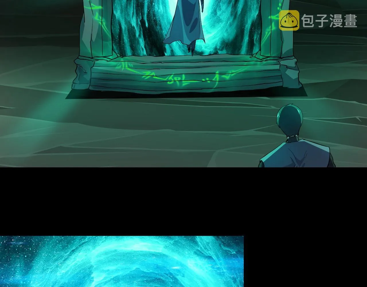 第13话 妹妹出事了！ 第59页