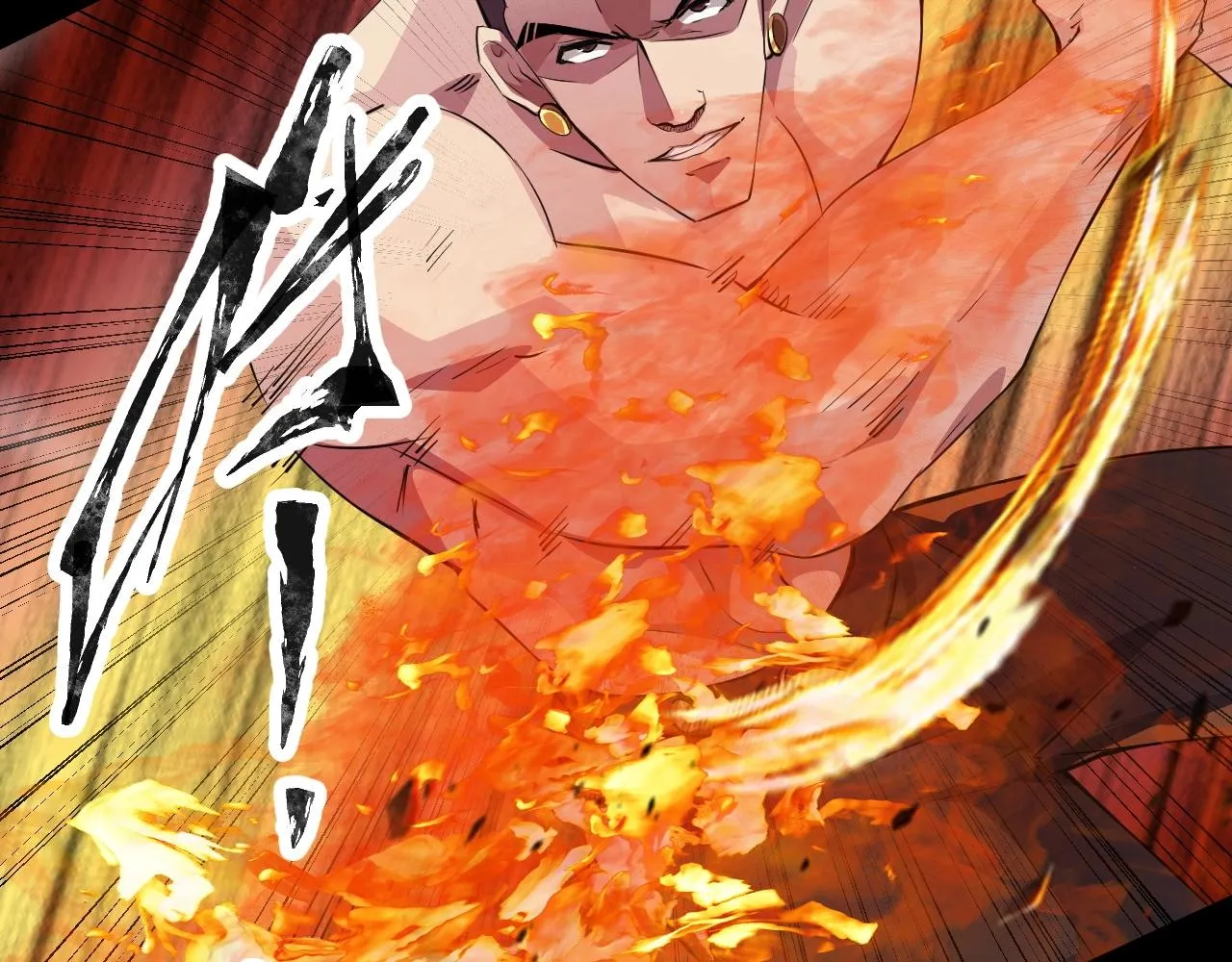 第12话 狂暴的暗影狼！ 第7页