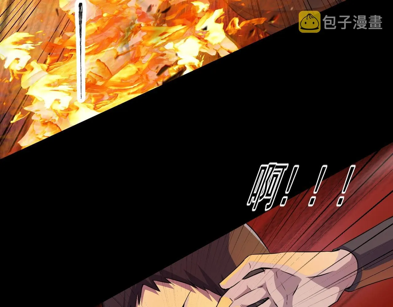 第12话 狂暴的暗影狼！ 第8页