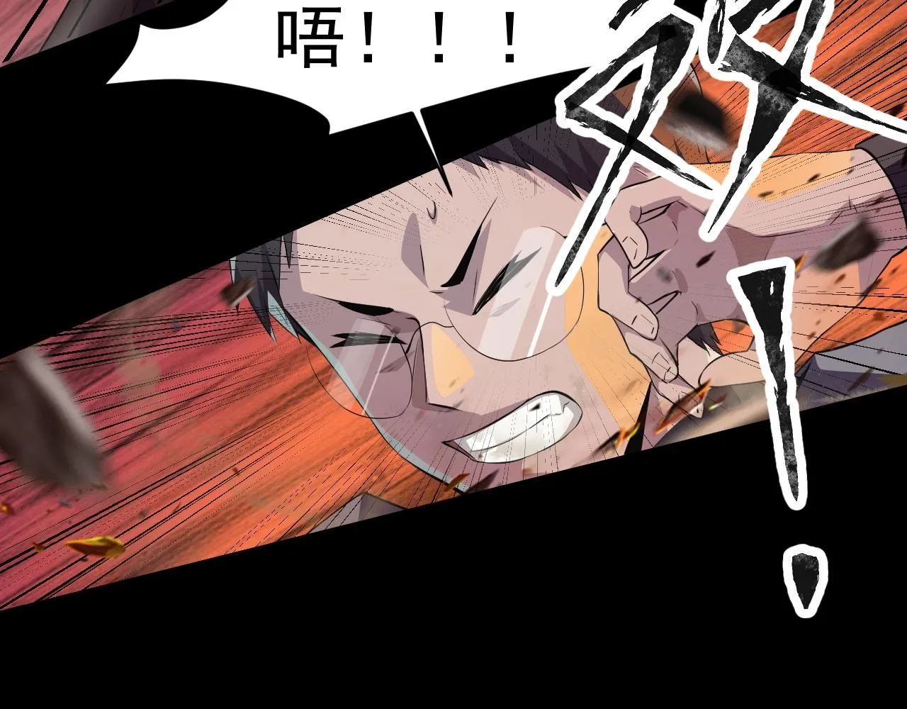 第12话 狂暴的暗影狼！ 第10页