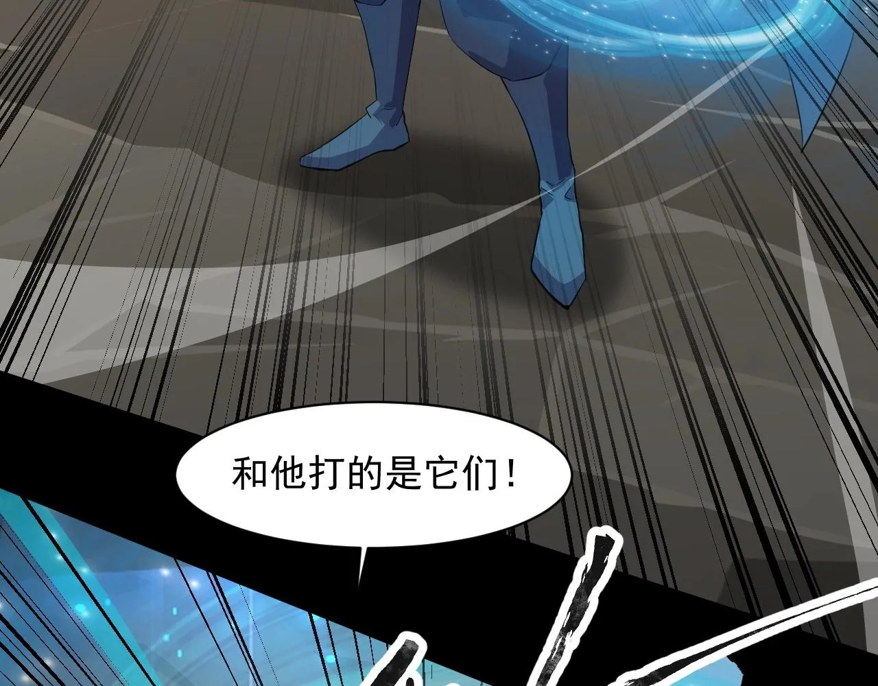 第12话 狂暴的暗影狼！ 第20页