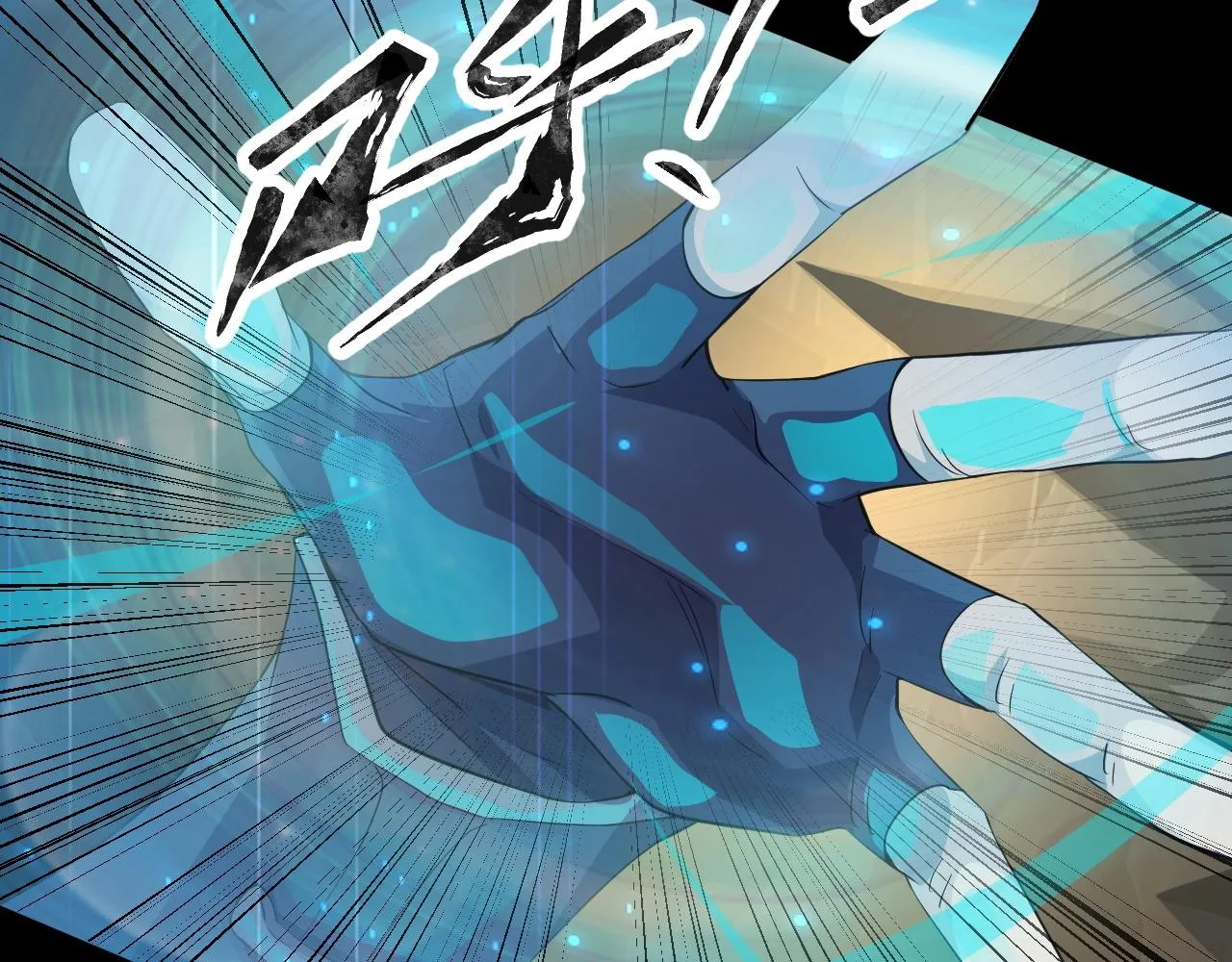 第12话 狂暴的暗影狼！ 第21页