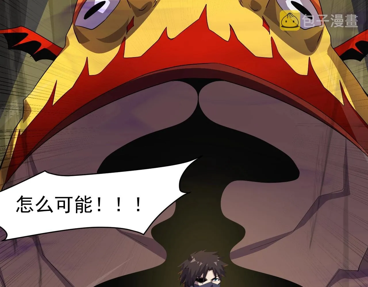 第12话 狂暴的暗影狼！ 第37页