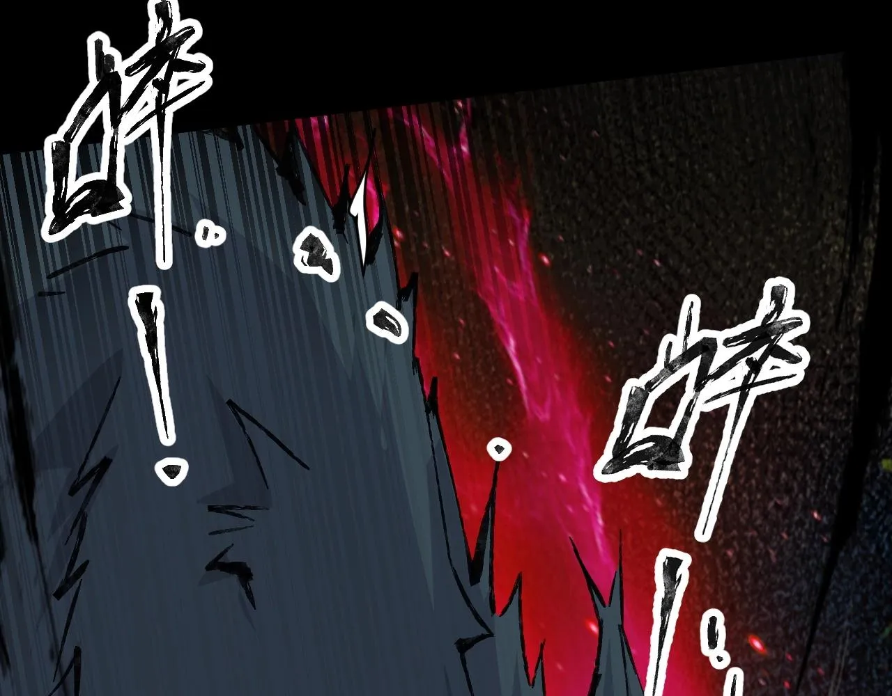 第12话 狂暴的暗影狼！ 第97页
