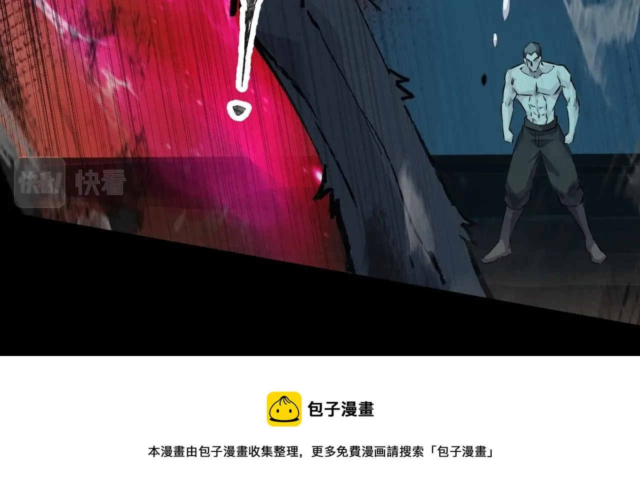第12话 狂暴的暗影狼！ 第99页