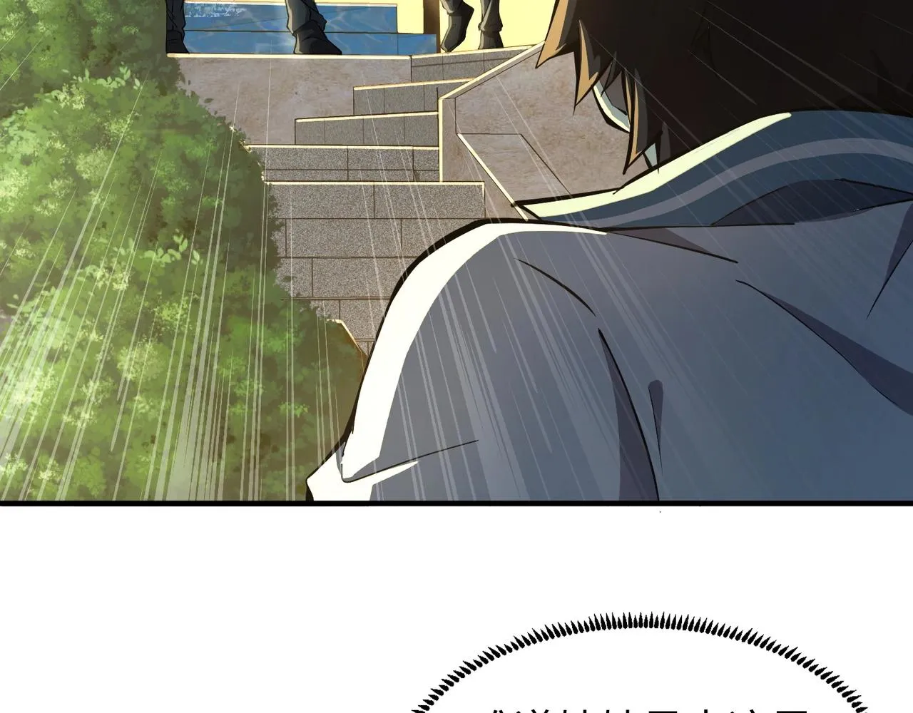 第14话 谁敢动我妹妹？！ 第11页