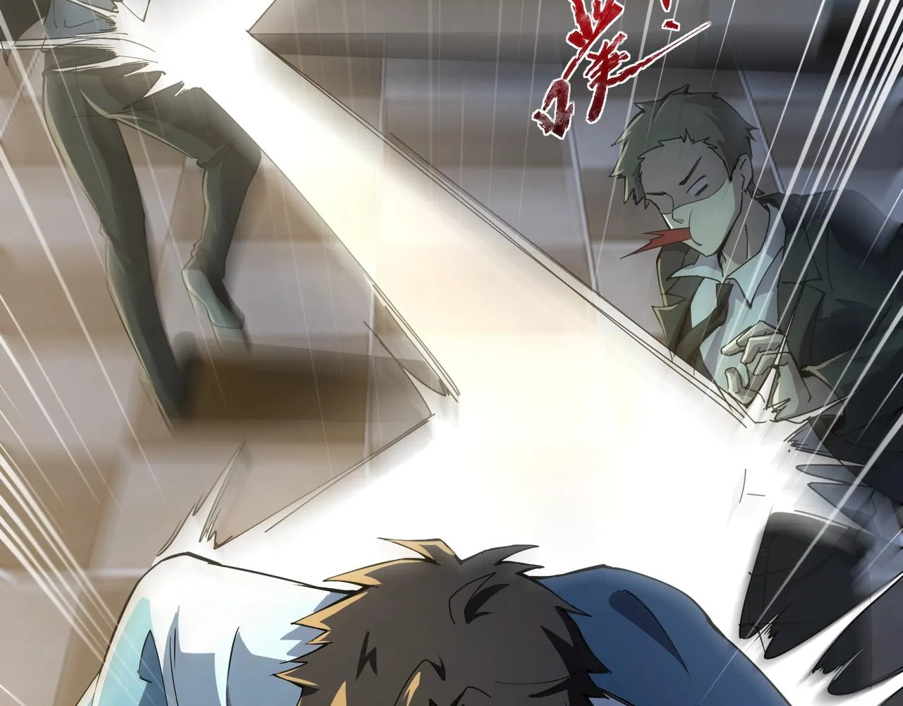 第14话 谁敢动我妹妹？！ 第15页