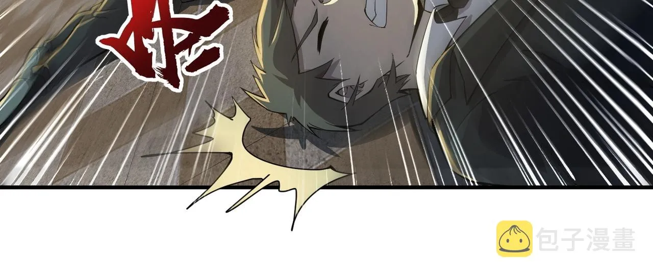 第14话 谁敢动我妹妹？！ 第20页
