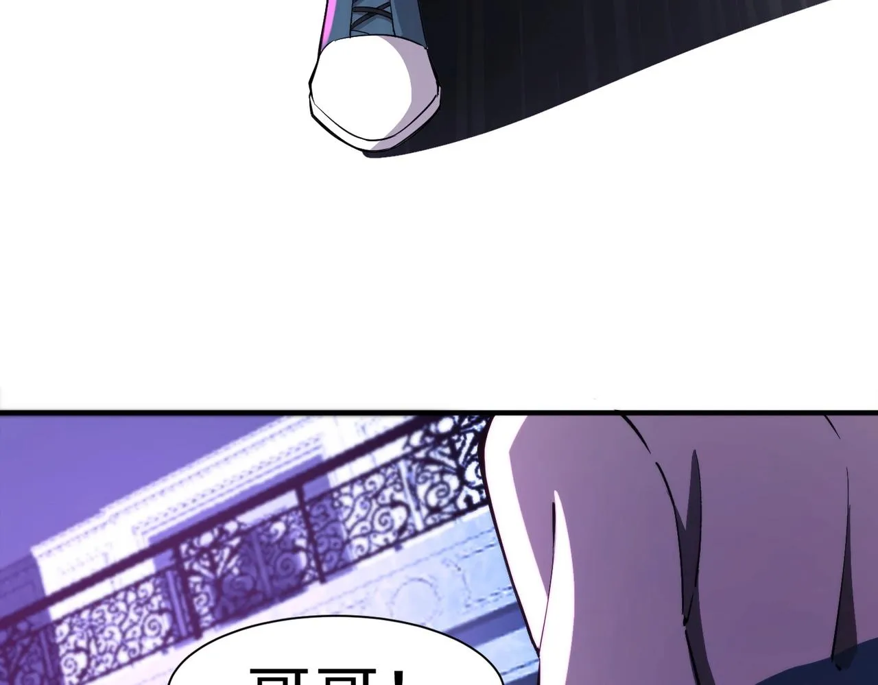 第14话 谁敢动我妹妹？！ 第40页