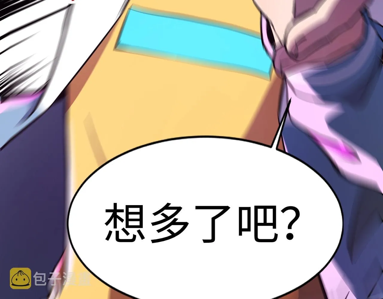 第14话 谁敢动我妹妹？！ 第54页