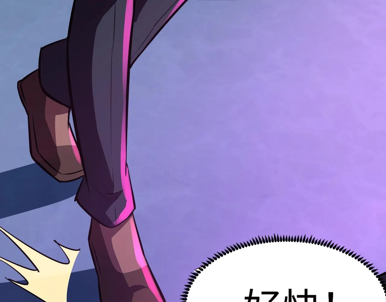 第14话 谁敢动我妹妹？！ 第63页
