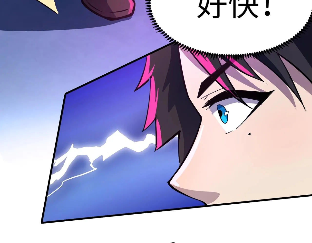 第14话 谁敢动我妹妹？！ 第64页