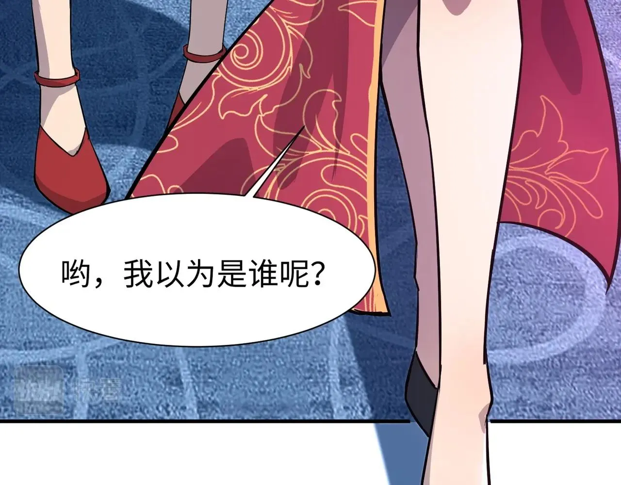 第14话 谁敢动我妹妹？！ 第75页