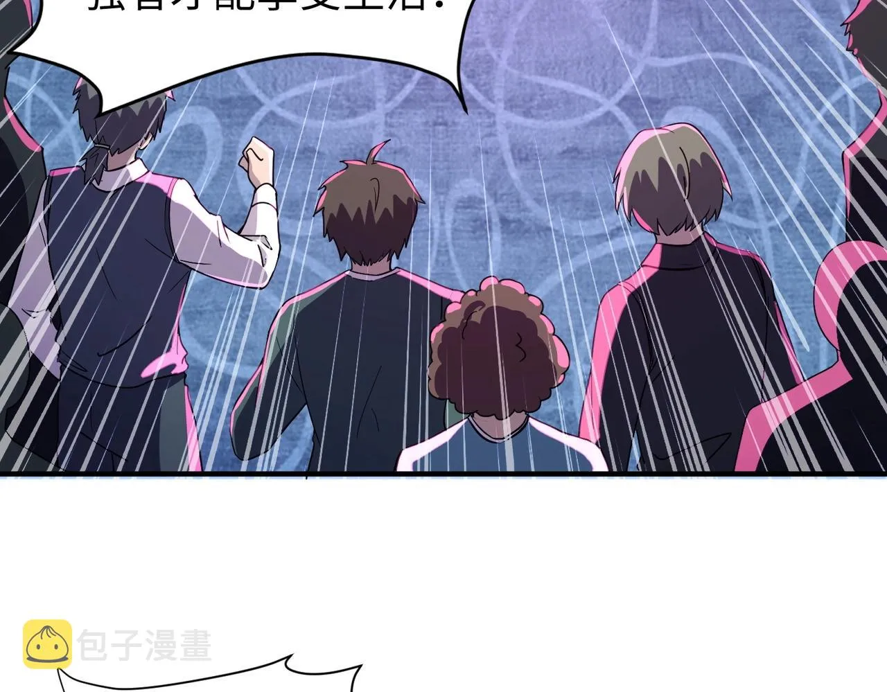 第14话 谁敢动我妹妹？！ 第93页