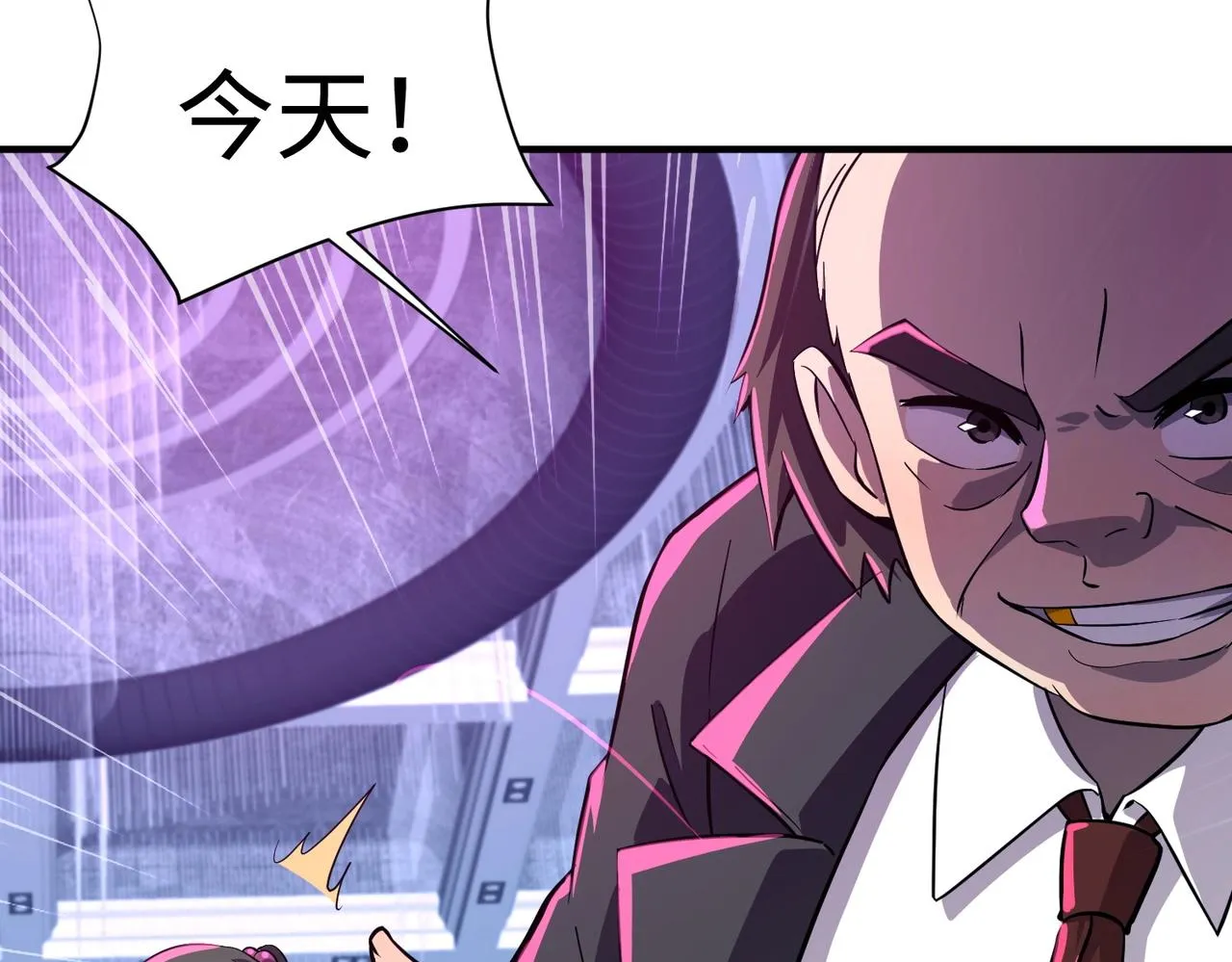 第14话 谁敢动我妹妹？！ 第94页