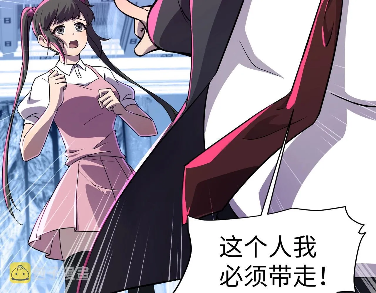 第14话 谁敢动我妹妹？！ 第95页