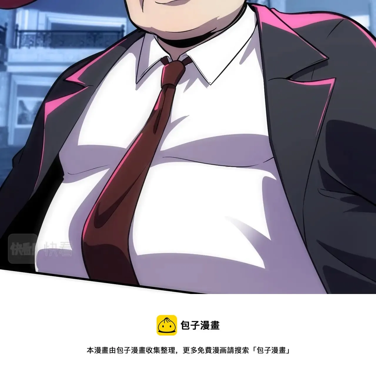 第14话 谁敢动我妹妹？！ 第100页