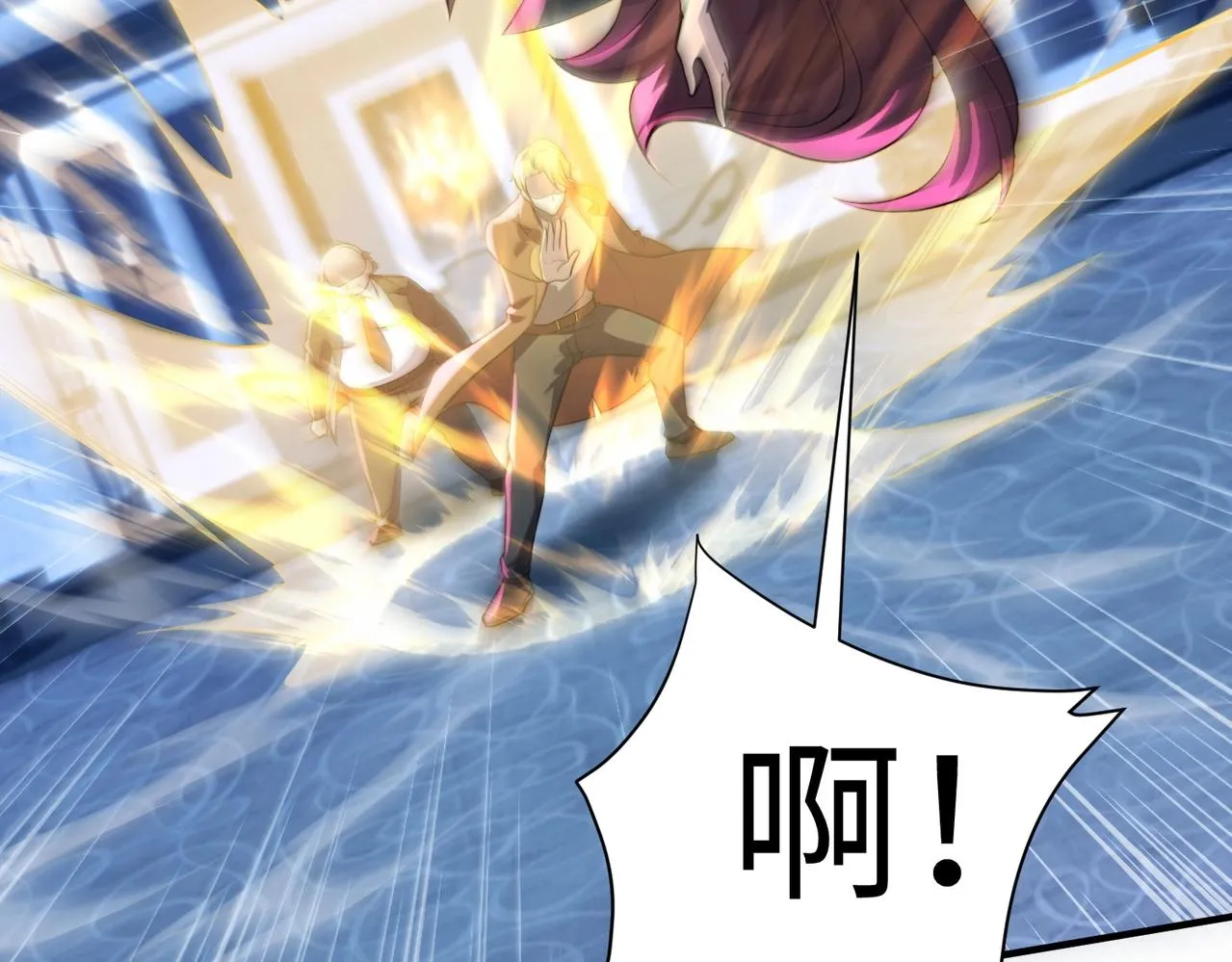 第14话 谁敢动我妹妹？！ 第104页