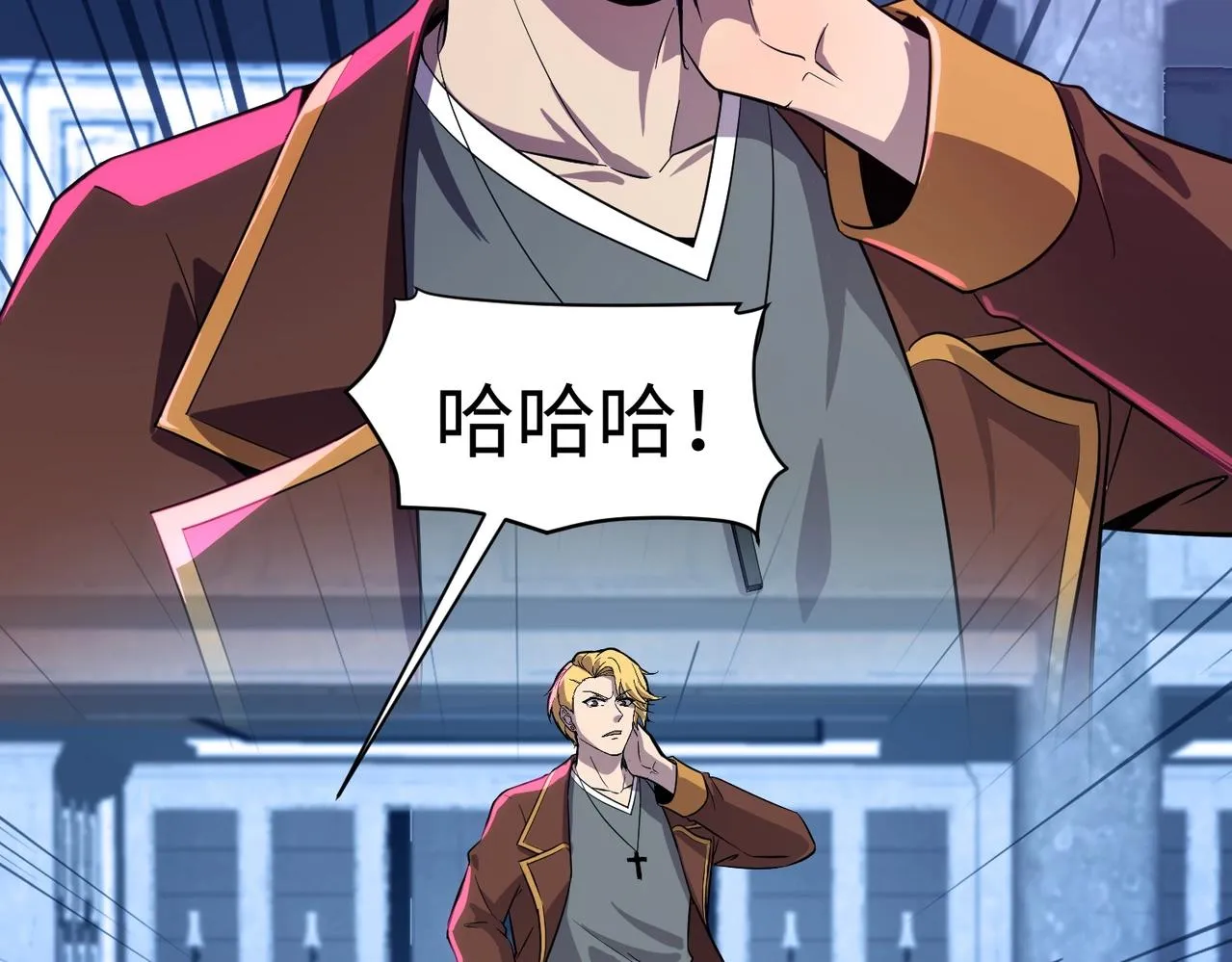 第14话 谁敢动我妹妹？！ 第106页