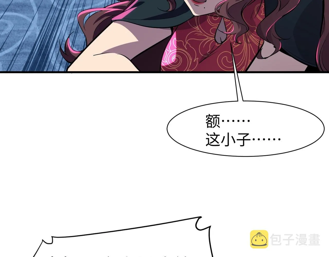 第14话 谁敢动我妹妹？！ 第108页