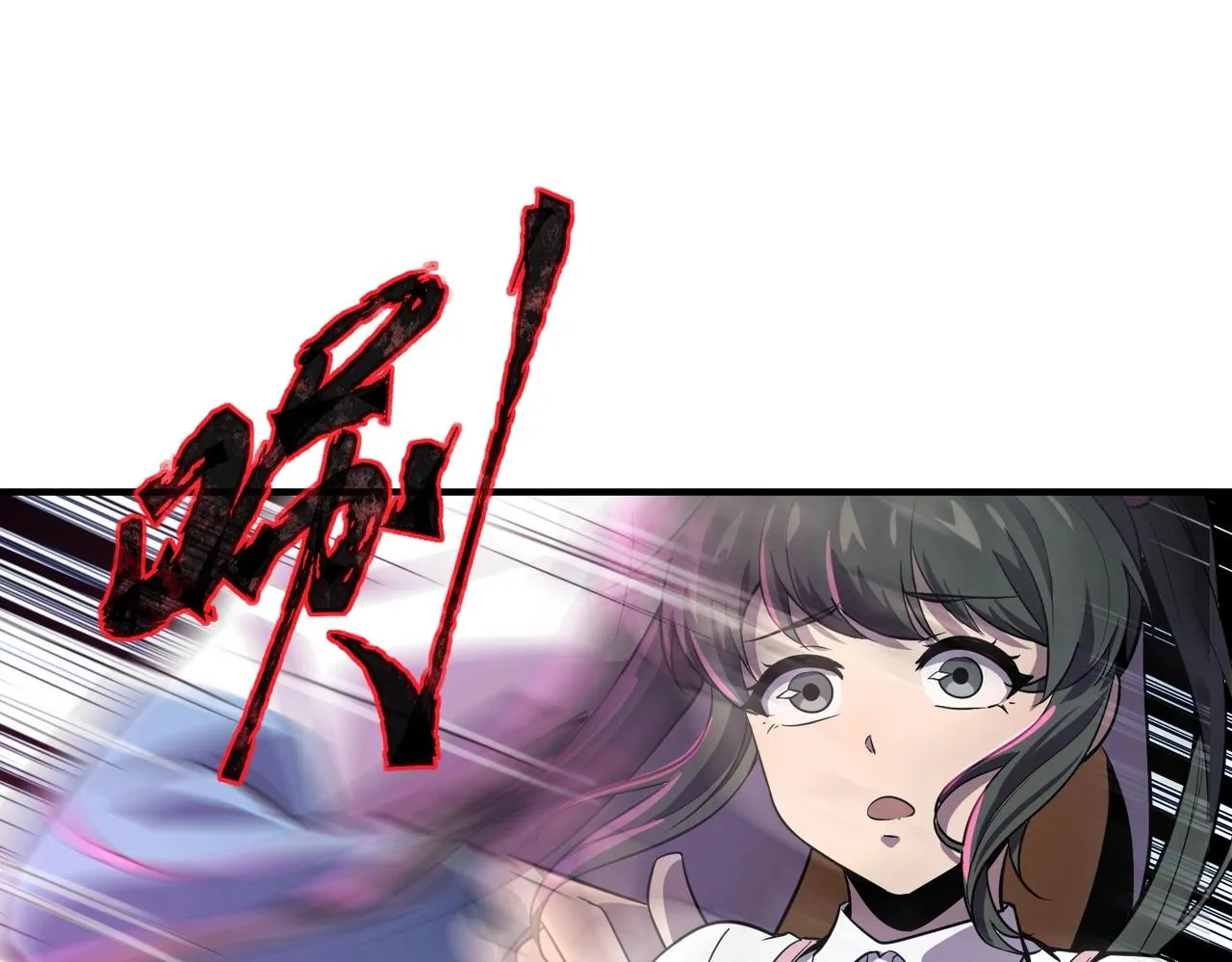 第14话 谁敢动我妹妹？！ 第117页