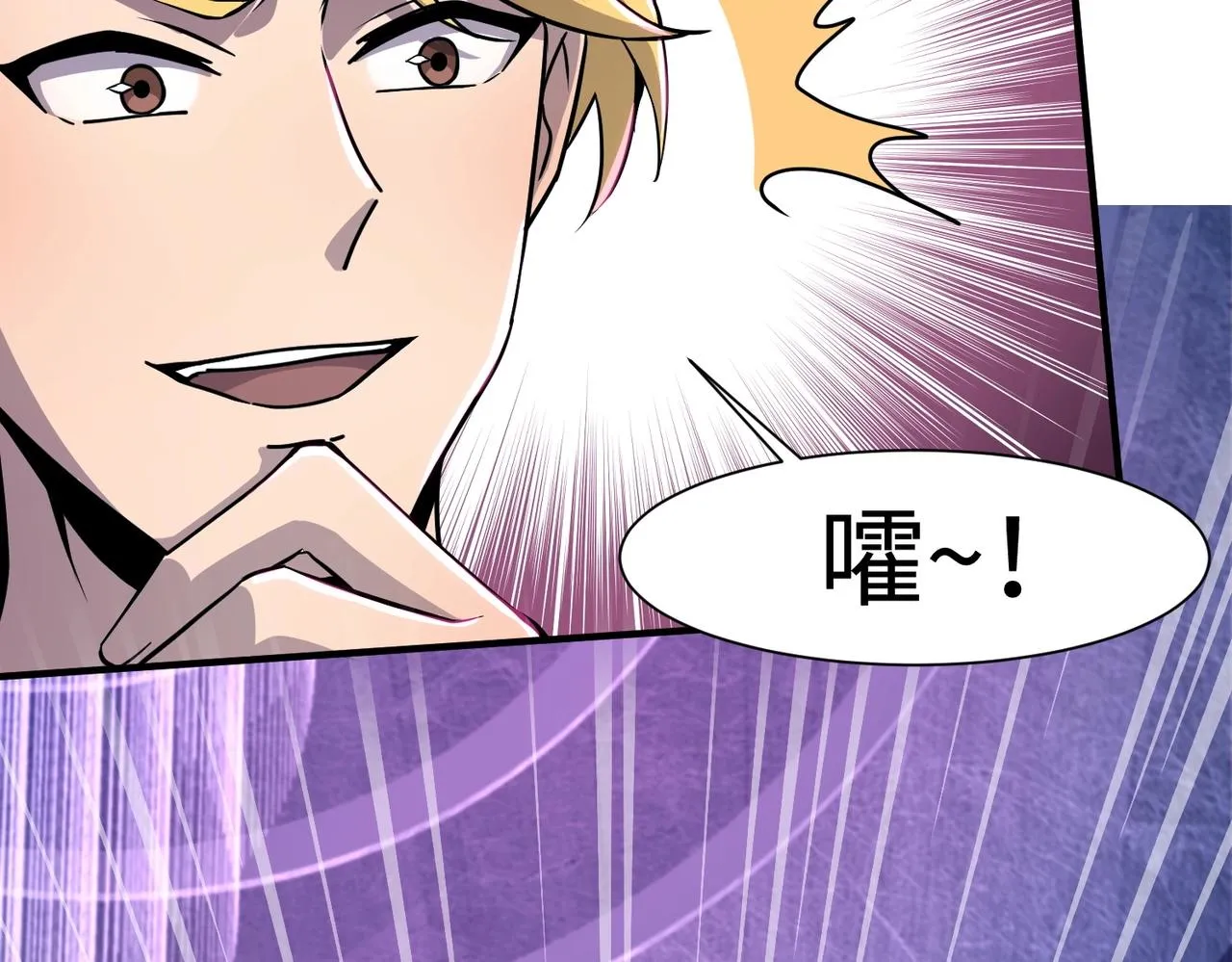 第14话 谁敢动我妹妹？！ 第121页