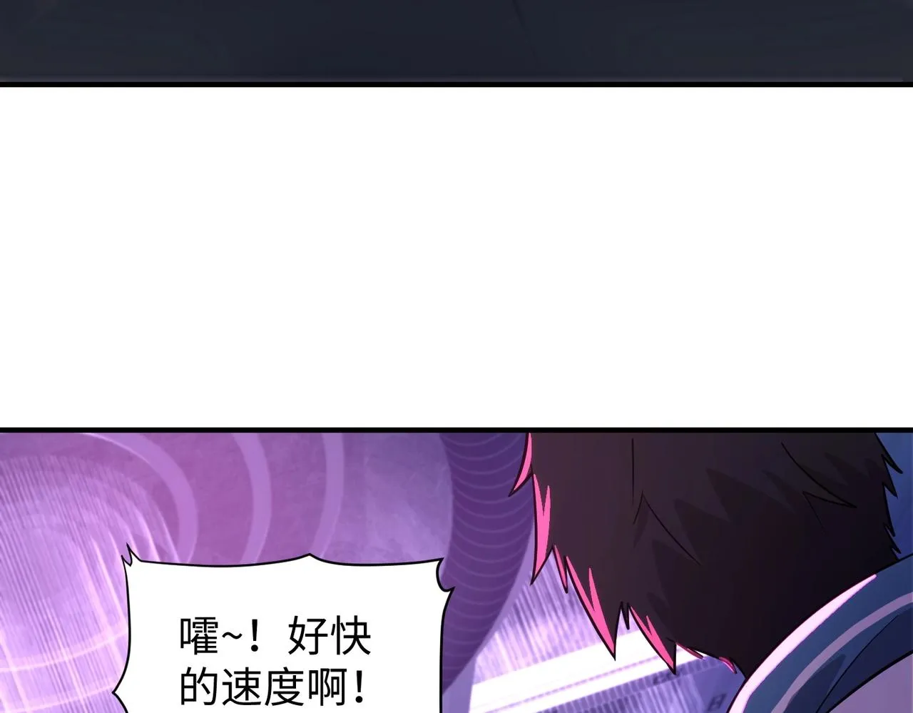 第14话 谁敢动我妹妹？！ 第125页