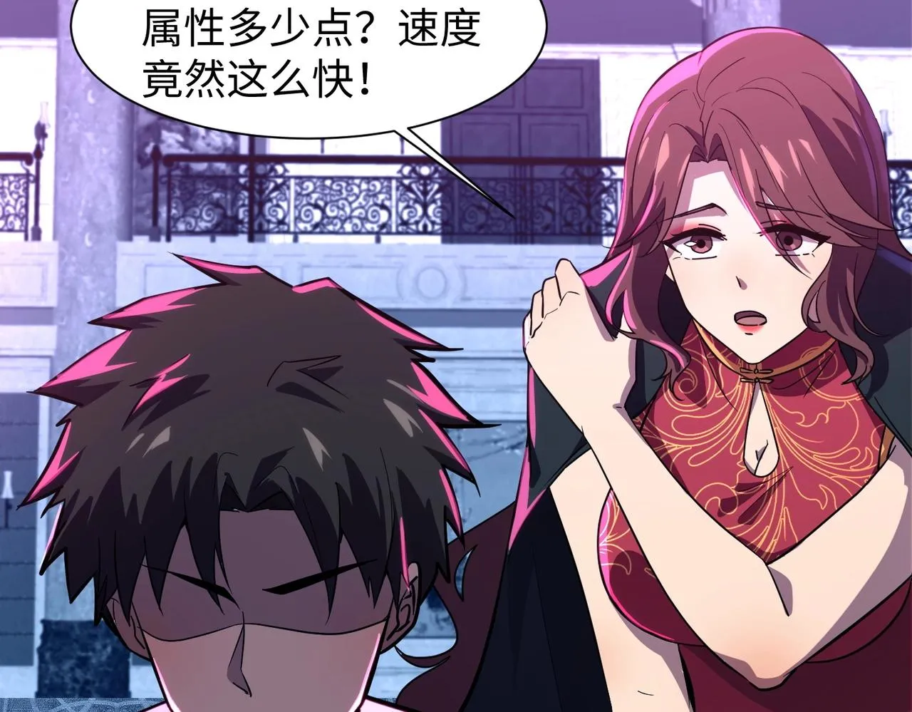 第14话 谁敢动我妹妹？！ 第128页