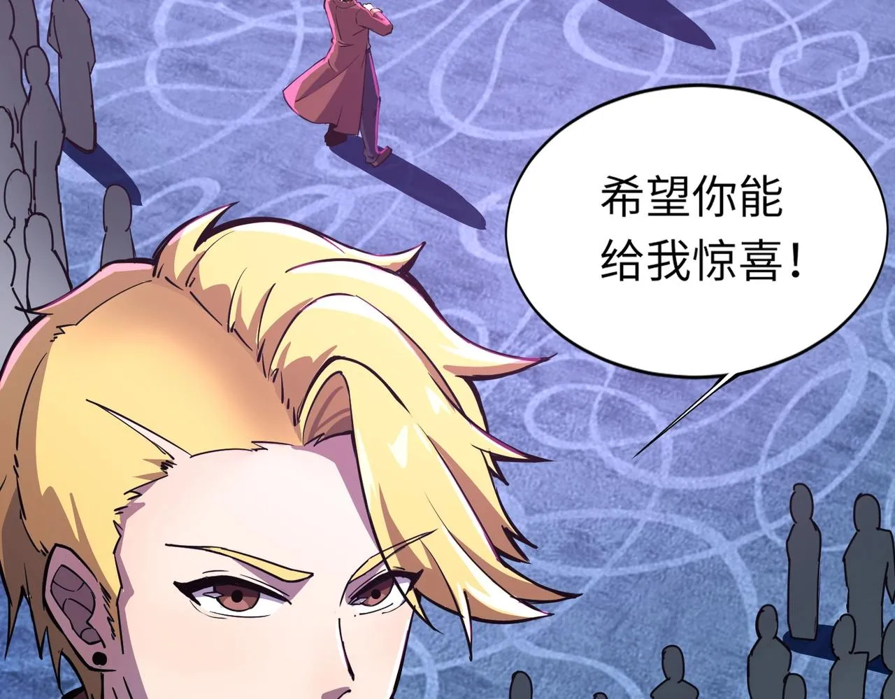 第15话 妹妹的手术费 第26页