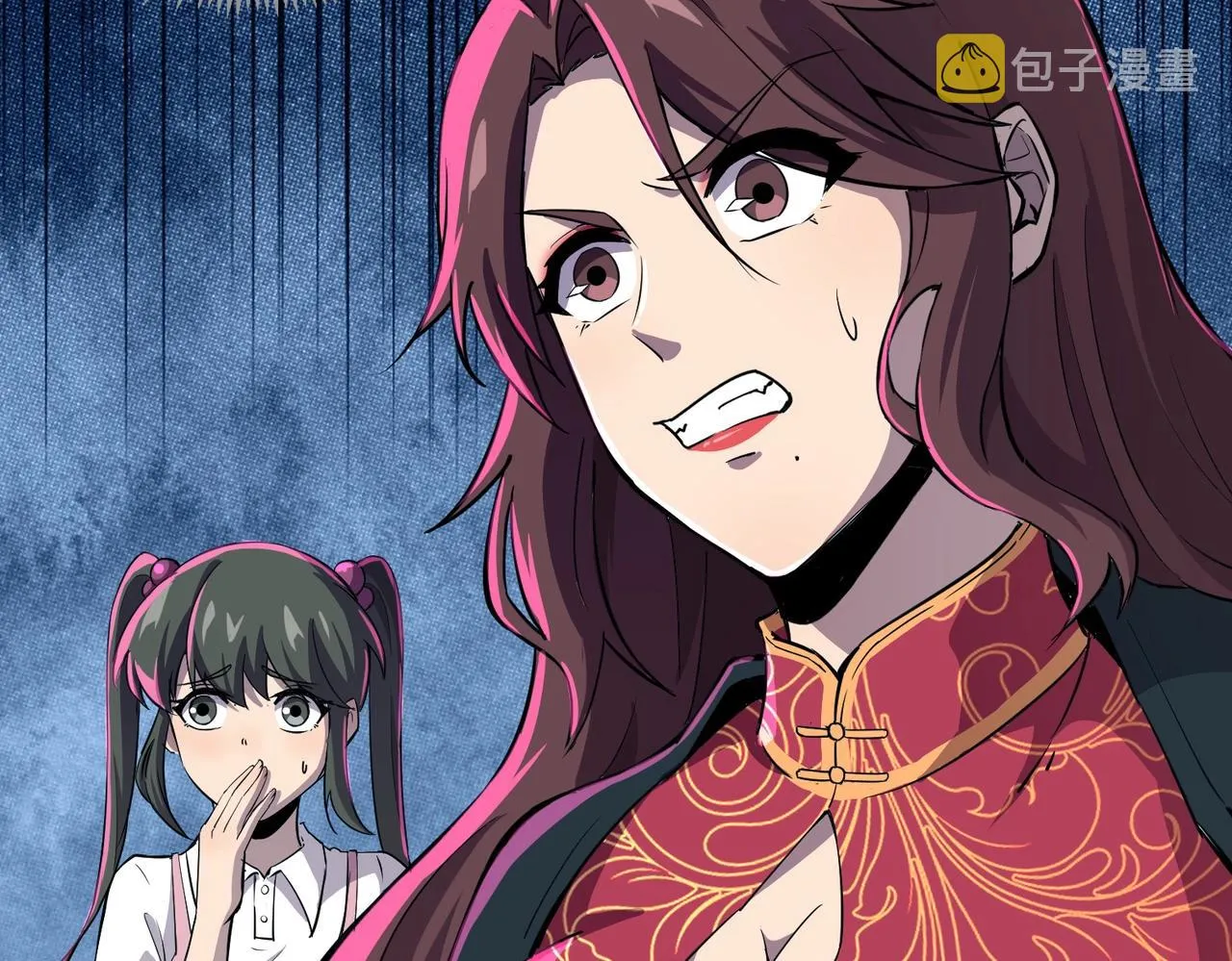 第15话 妹妹的手术费 第33页