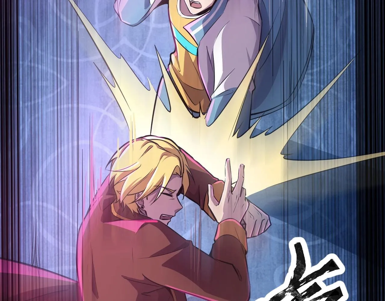 第15话 妹妹的手术费 第49页