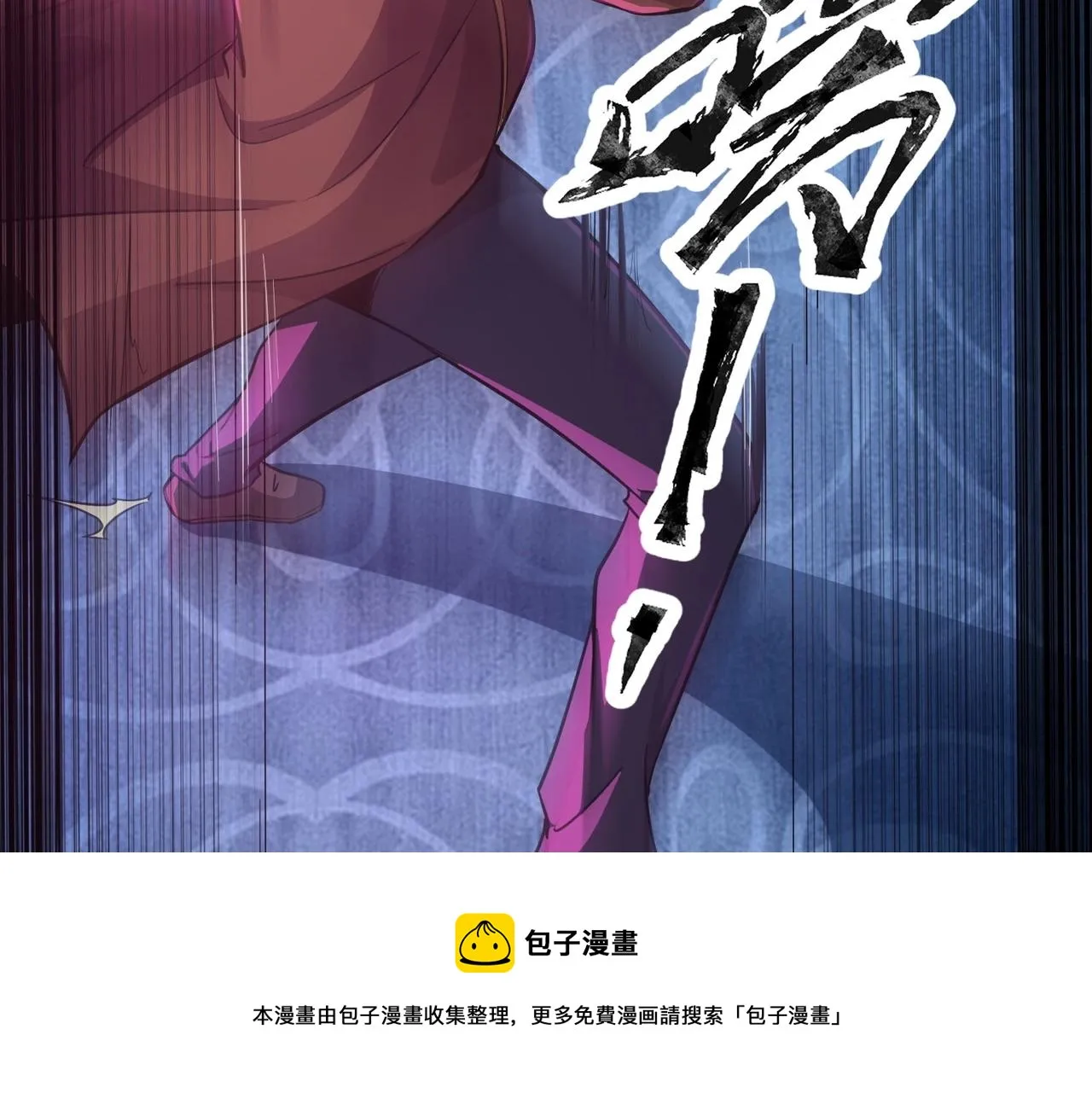 第15话 妹妹的手术费 第50页
