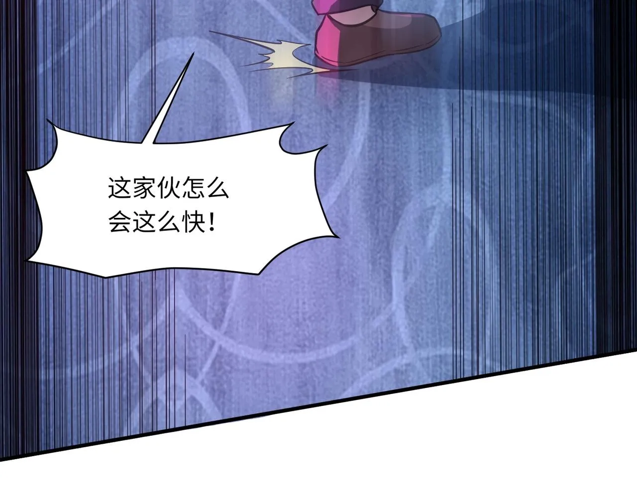 第15话 妹妹的手术费 第51页