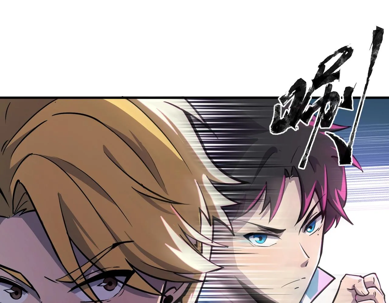 第15话 妹妹的手术费 第53页